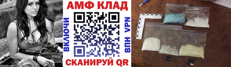 Купить где  Приволжский  Амфетамин 97% 