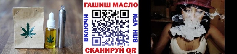 Печенье с ТГК конопля  Купить где  Приволжский 