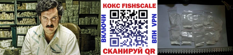 Купить где  Приволжский  КОКАИН Перу 