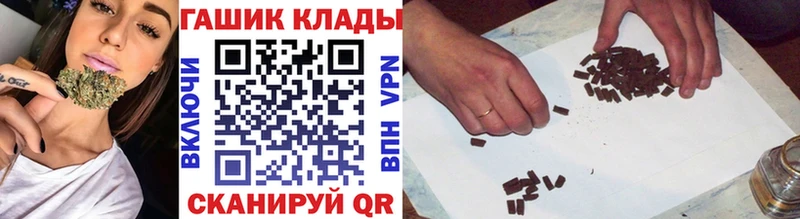 Купить закладки  Приволжский  ГАШ хэш 