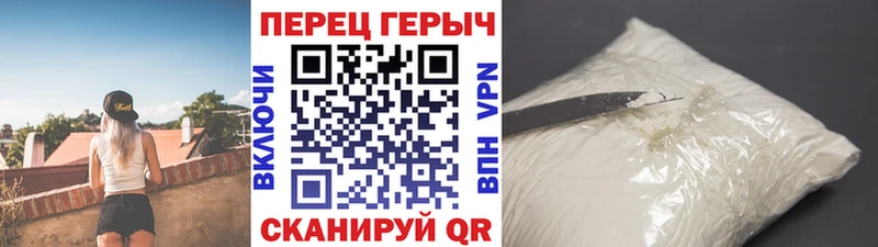 ГЕРОИН VHQ  Купить где  Приволжский 