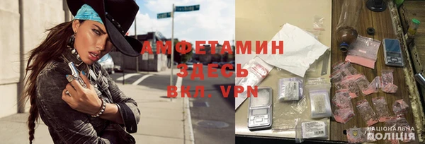 герыч Рославль