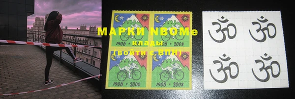 герыч Рославль