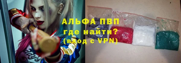 герыч Рославль