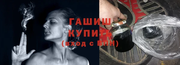 герыч Рославль