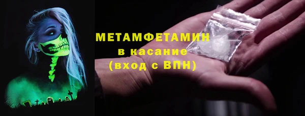 метамфетамин Ростов