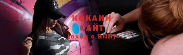 метамфетамин Ростов