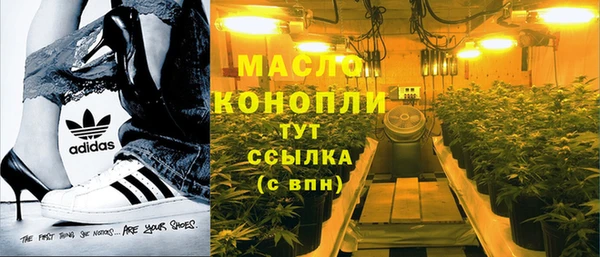 метамфетамин Ростов