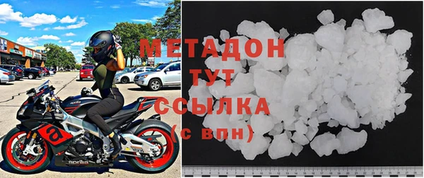 герыч Рославль