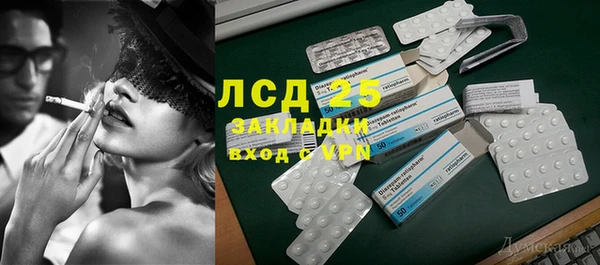 метамфетамин Ростов