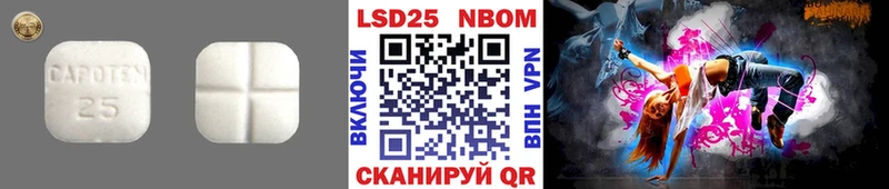 Лсд 25 экстази ecstasy  Купить  Приволжский 