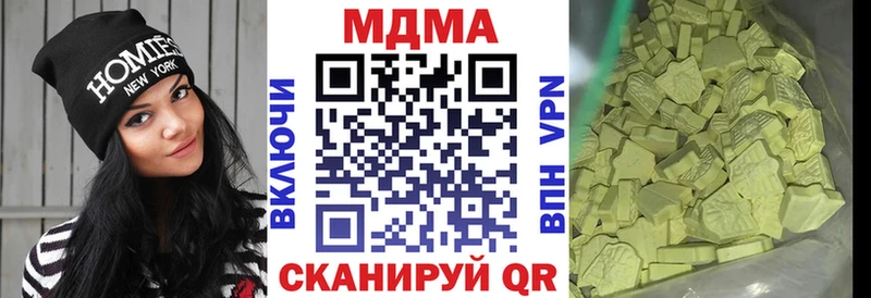 Купить закладки  Приволжский  МДМА молли 