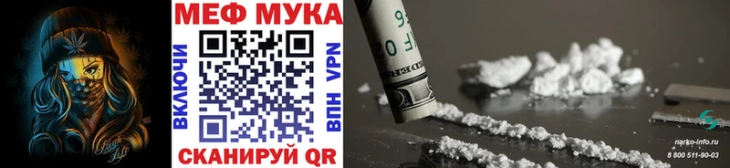 Купить закладки  Приволжский  МЯУ-МЯУ VHQ