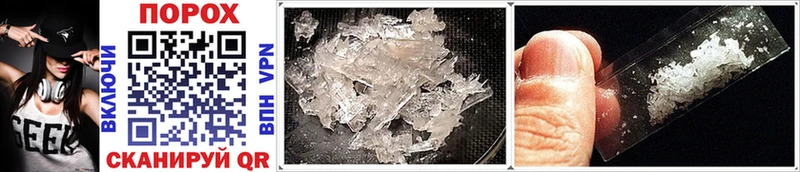 Купить  Приволжский  Метамфетамин Methamphetamine