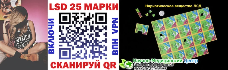 Наркотические марки 1500мкг  Купить  Приволжский 