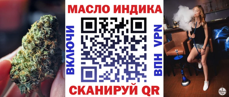 ТГК концентрат  Купить  Приволжский 