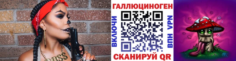 Псилоцибиновые грибы прущие грибы  Купить  Приволжский 